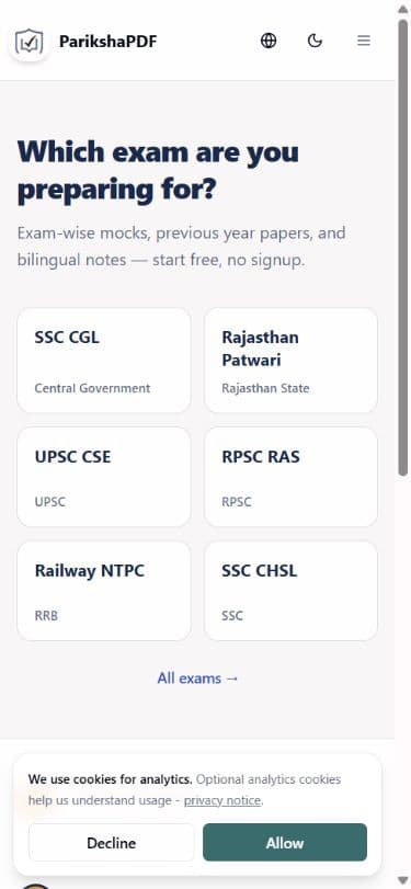 ParikshaPDF mobile home page